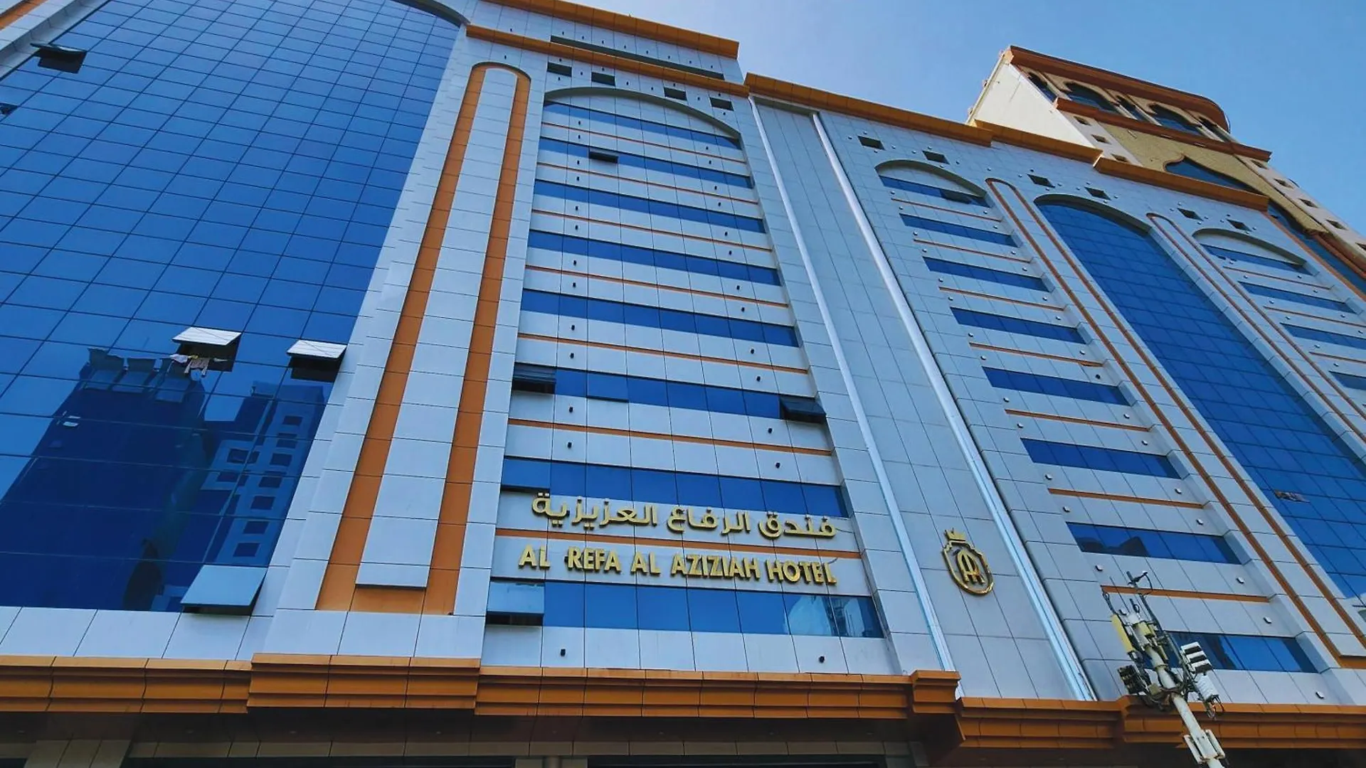 Al Riffa Al Azizia Hotel La Mecque