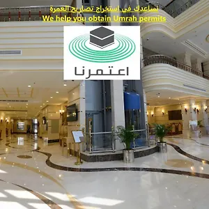  Otel رقي الوليد