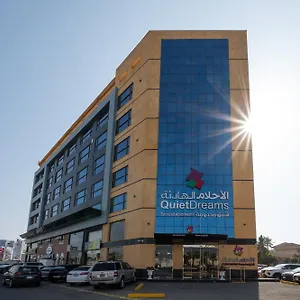 Quiet Dreams - Serviced King Abdul Aziz Street Branch Aparthotel Jeddah