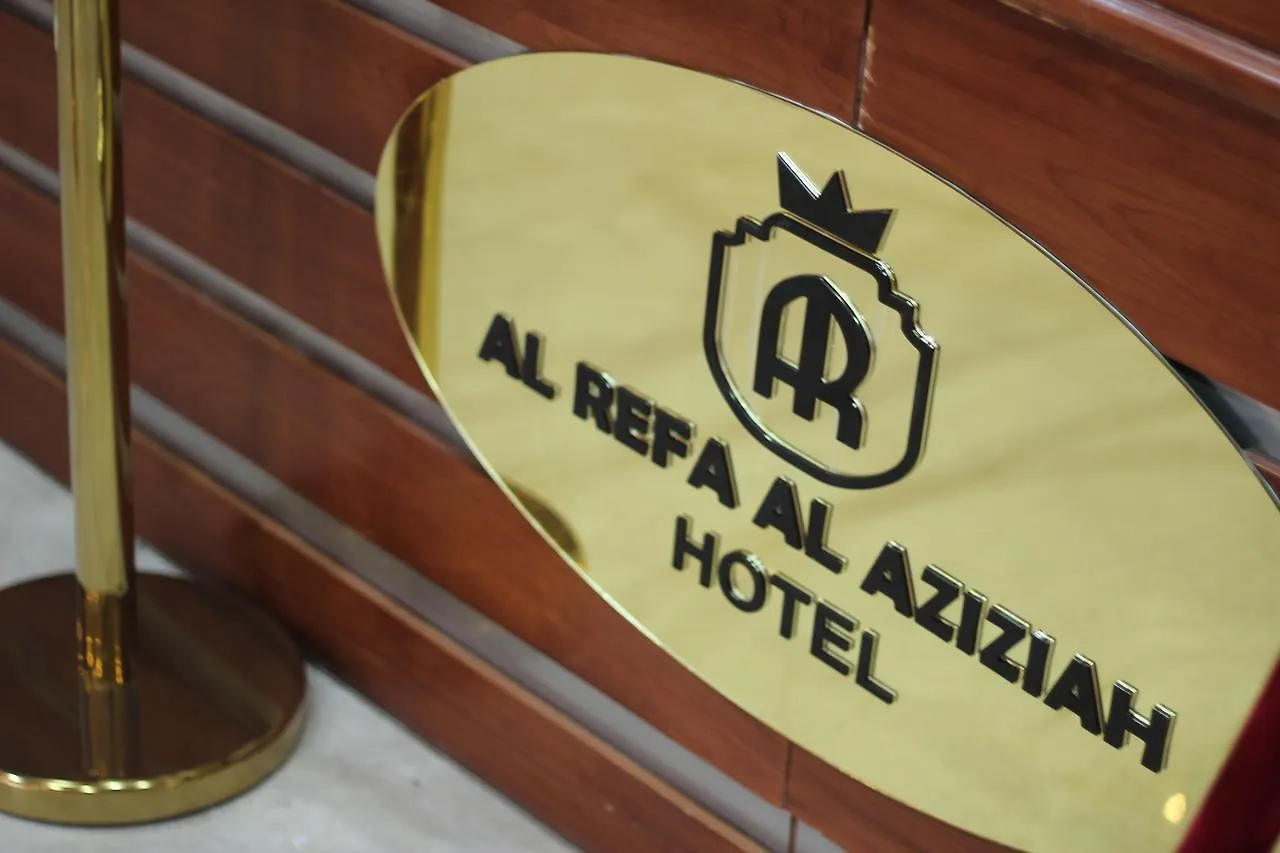 Al Riffa Al Azizia Hotel Mecca 3*,  Saudi Arabia